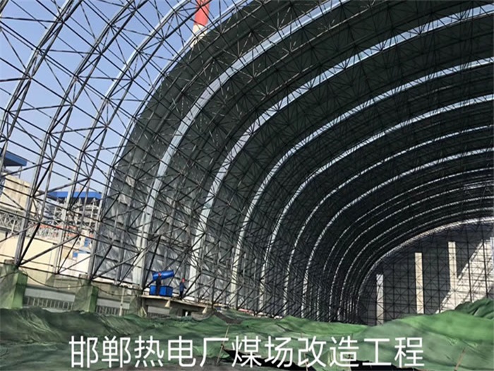 石河子热电厂煤场改造工程